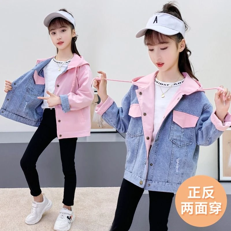 （外套）女童外套春装2025新款春秋款网红女中大童儿童装上衣