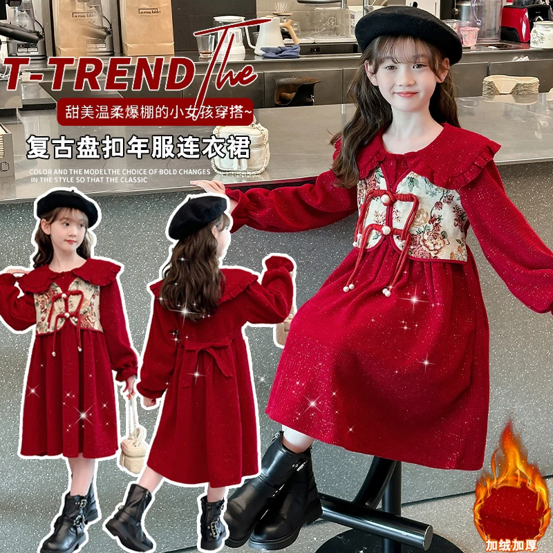 （连衣裙）女童连衣裙冬装2023新款都款网红女中大童儿童装裙子