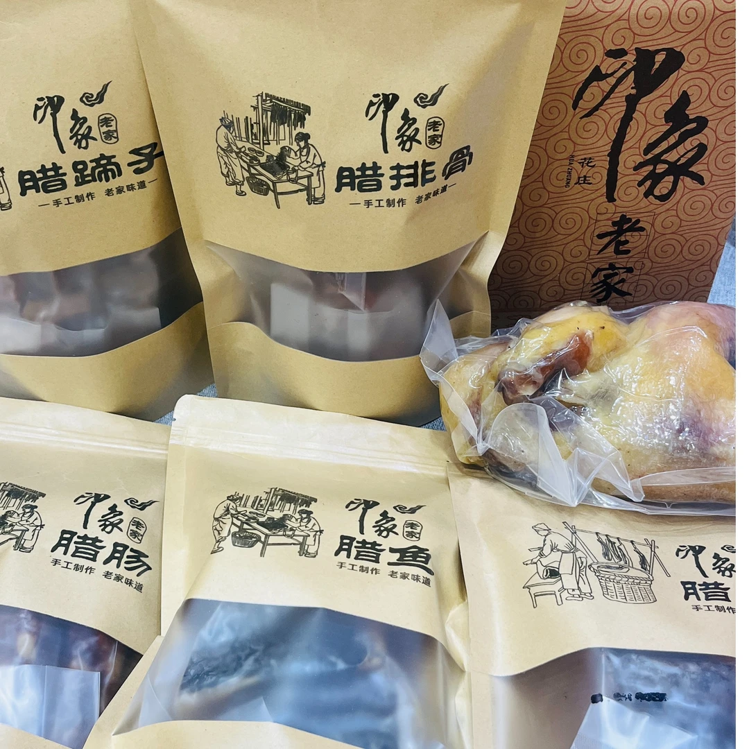 【印象老家】腊味大礼包组合腊肉/腊肠/腊蹄子/腊排骨/腊鱼/风干鸡