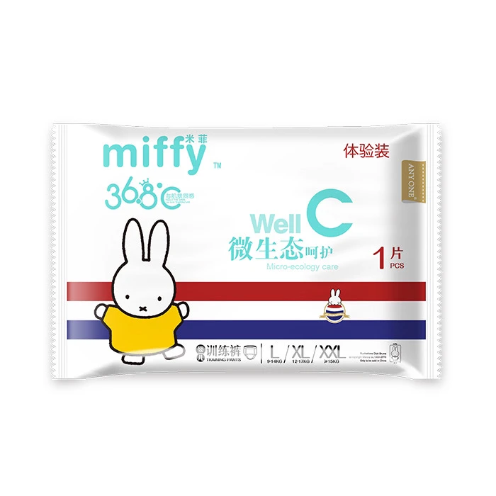 米菲微生态拉拉裤试用装L XL XXL XXXL三片装