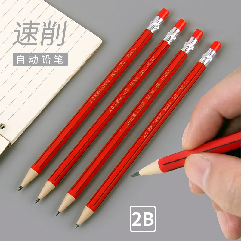 自动笔2.0不易断活动笔按动式可换芯舒适六角书写实物时间规格