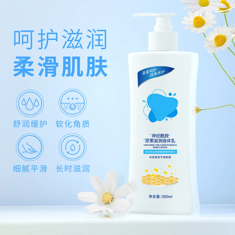 维生素e乳身体乳秋冬清爽不黏腻滋润亮肤提亮补水持久水润保湿霜