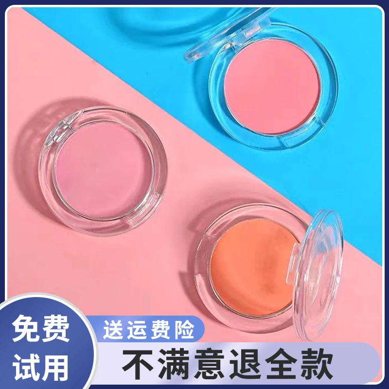 美妆腮红学生党自然纯欲风哑光高光提亮少女细腻细闪日常修容肤色