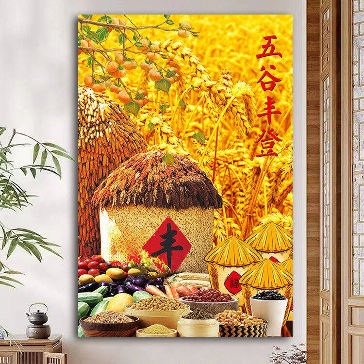 五谷丰登简约玄关餐厅挂画田园风硕果累累金色麦田丰收图自粘贴画