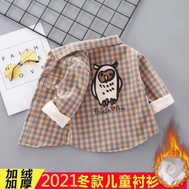 男童长袖衬衫秋冬童装新款儿童衬衣女宝宝保暖加绒加厚格子衬衣AL