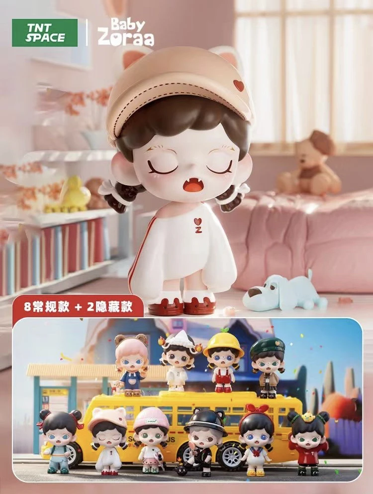 【拆盒】大鱼吃小鱼系列潮玩盲盒