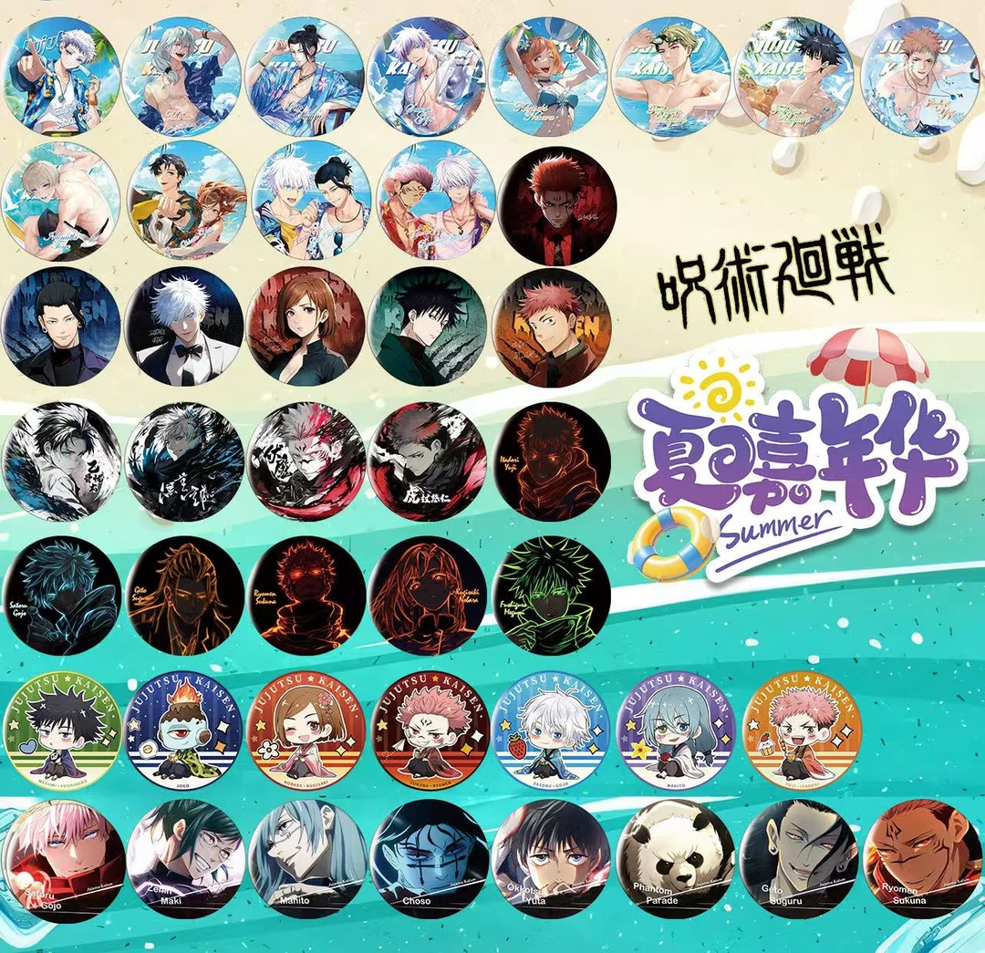 【福袋】吧唧一枚随机款式（国谷-卡游-二创吧唧随机）