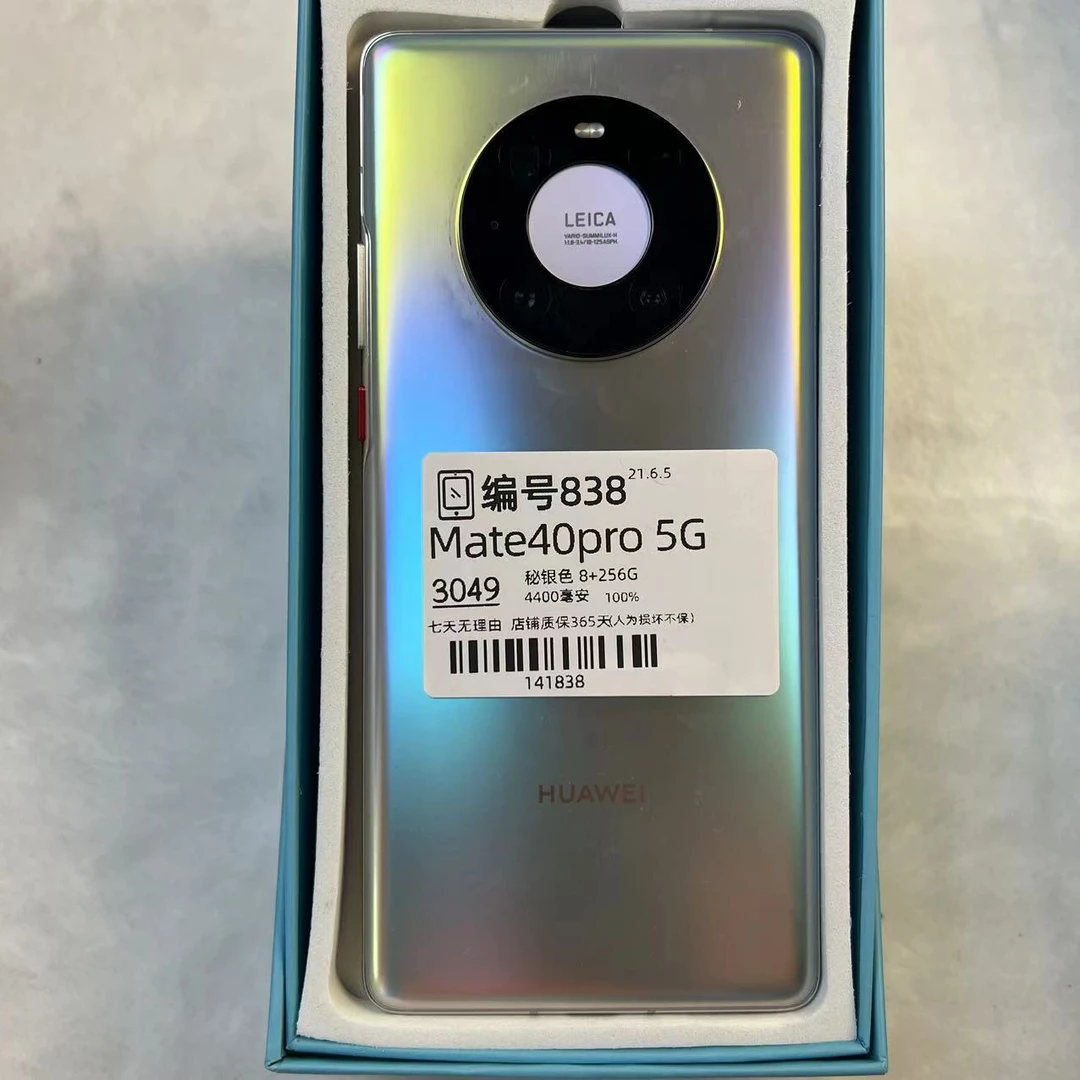 95新 Huawei/华为 Mate40pro直播间挑选编号838原装严选双卡曲面