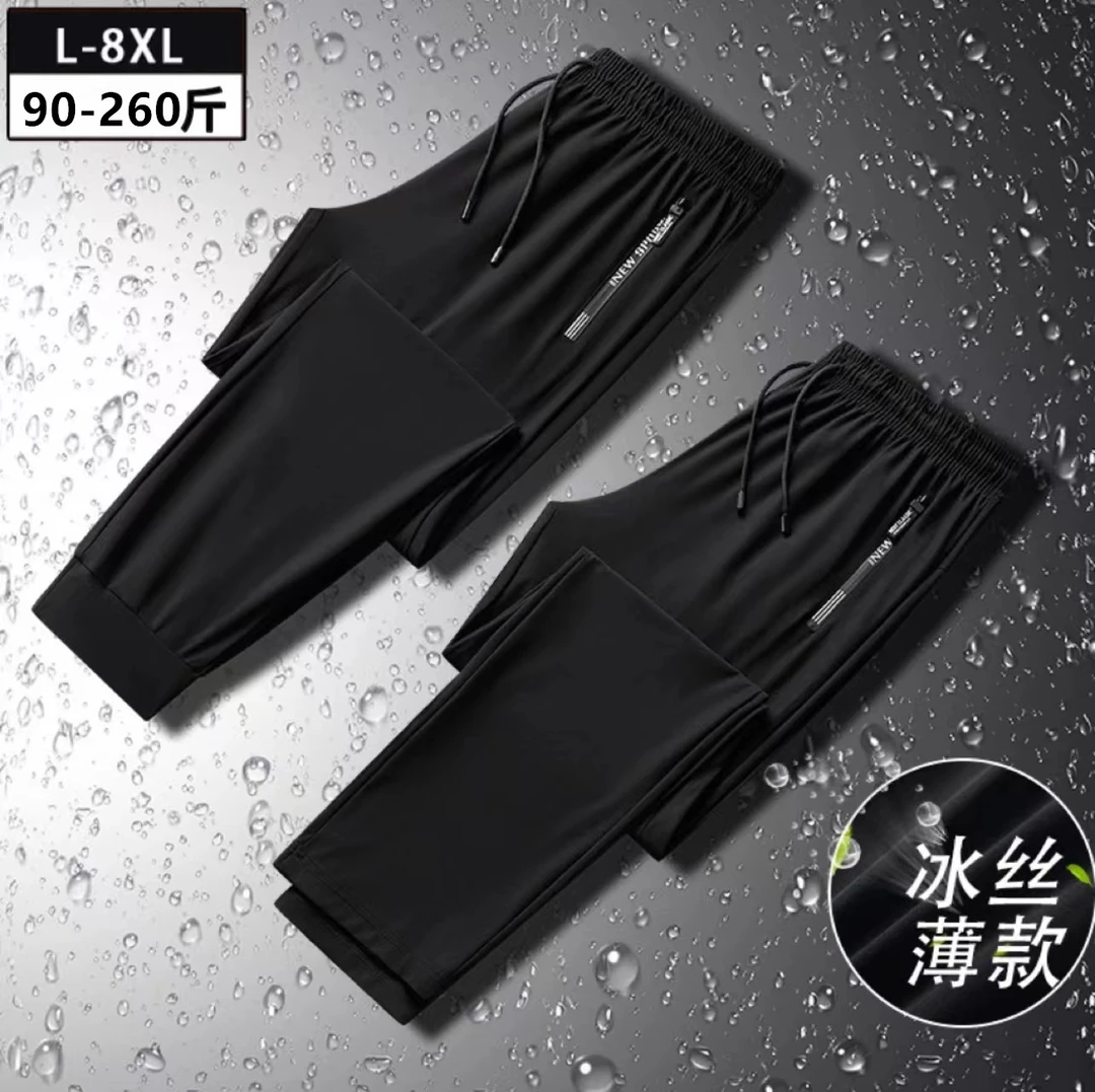夏季户外冰丝速干运动裤薄款透气大码男女同款Y A2401