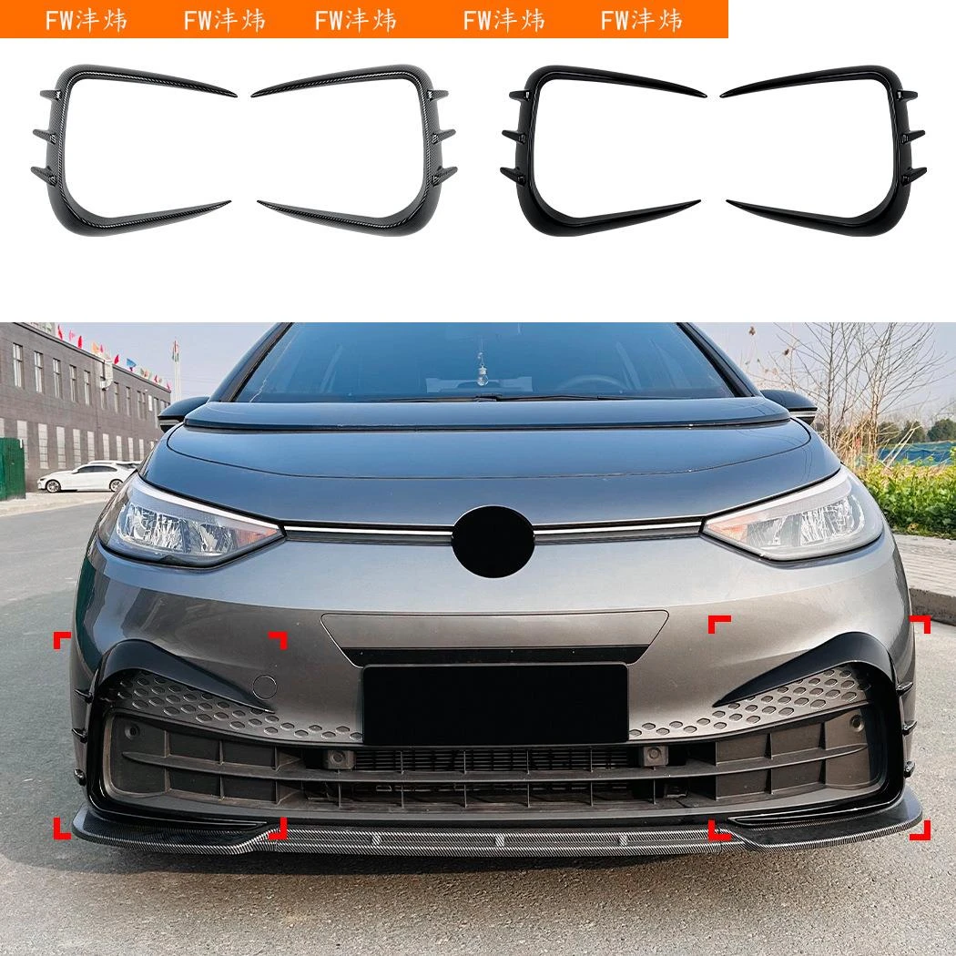 沣炜适用大众ID.3 2019-2022前杠前风刀风口格栅车贴