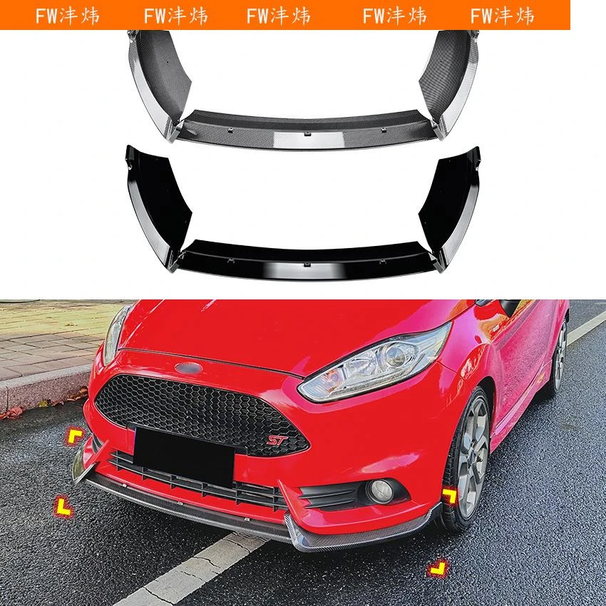 沣炜适用福特嘉年华 Fiesta MK6 ST 2012-2017 前杠前唇前铲外饰