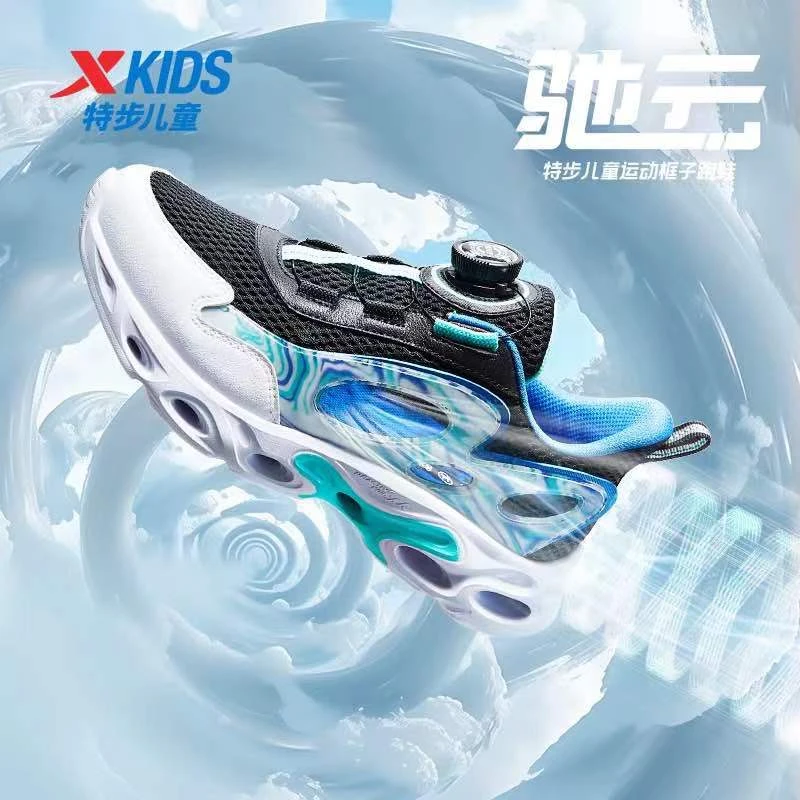 【驰云跑鞋】特步儿童2025新款凉鞋软底透气框子鞋6762151192