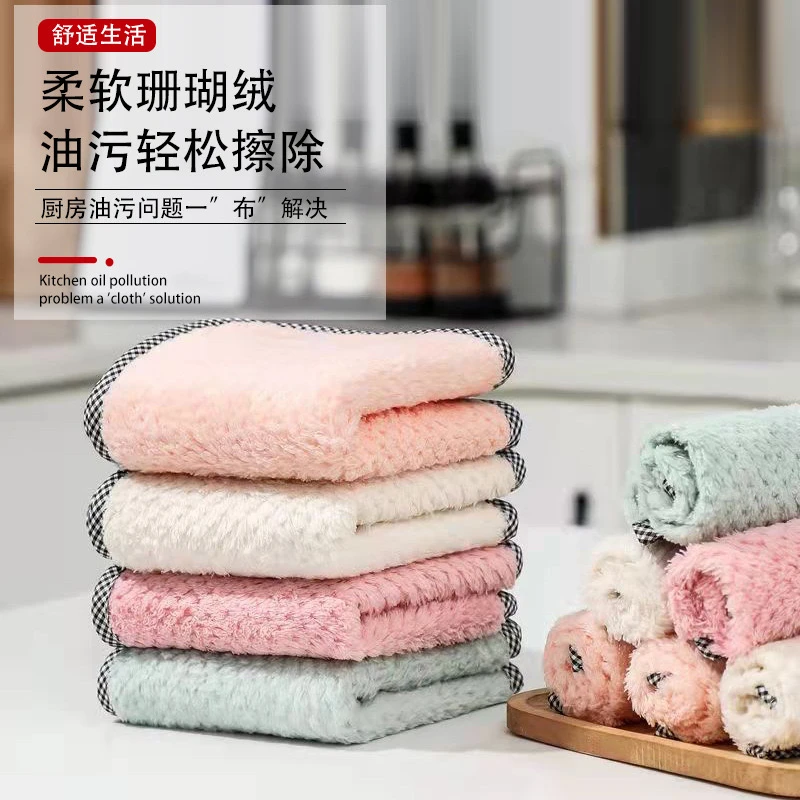 【助力主播】厨房抹布可挂吸水加厚菠萝格小方巾家用洗碗布清洁去污