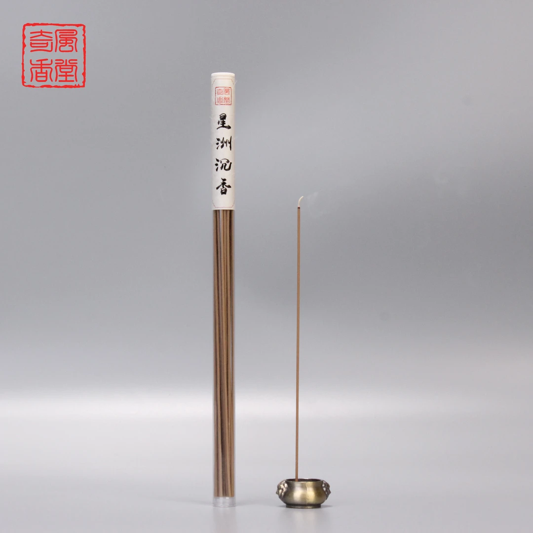 【奇风沉香】星洲系天然沉香系列线香 5g装 沉香线香熏香送线插
