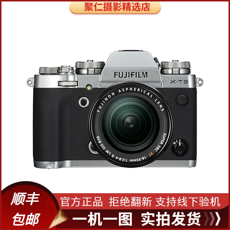 99新 Fujifilm/富士 XT3 XT4 XT5 复古银色微单照相机 vlog自拍