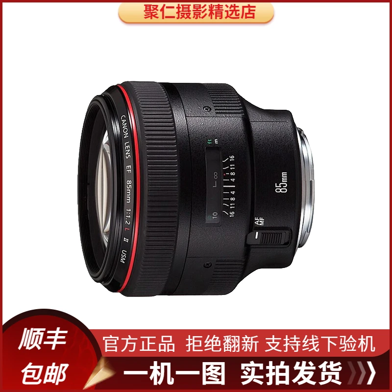 99新 Canon/佳能 EF 14 24 35 全画幅 定焦红圈镜头