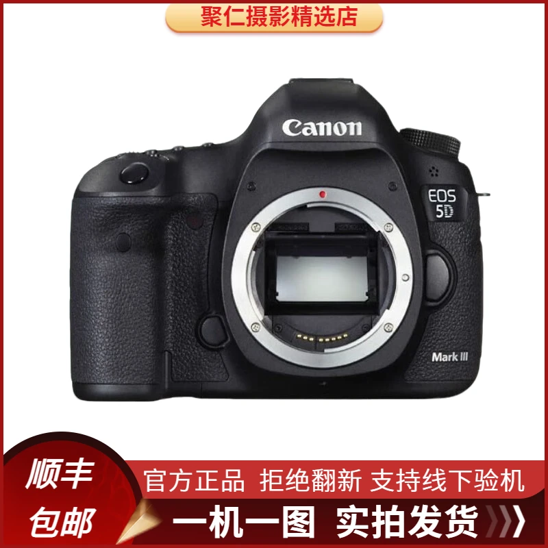 95新 Canon/佳能 二手佳能5D3全画幅专业级单反相机