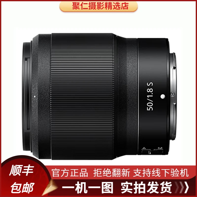 99新 Nikon/尼康 Z50 35 85 二手全画幅微单定焦镜头 Z系列专业