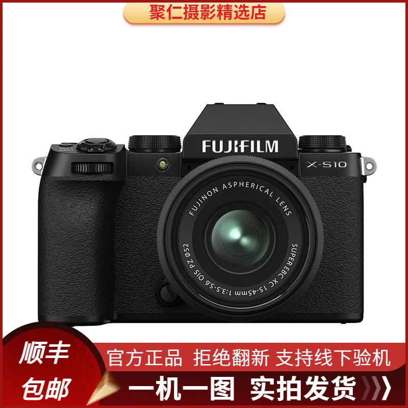 99新 Fujifilm/富士 XS10 XS20 微单摄影相机美颜复古 数码相机