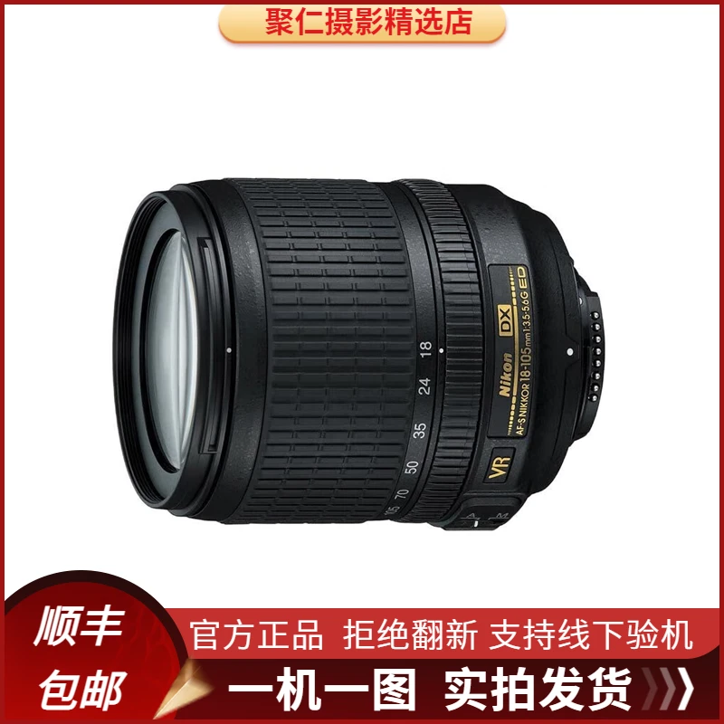 99新 Nikon/尼康 AF-S 24-85 28-300 16-35 28-70 二手全画幅镜头