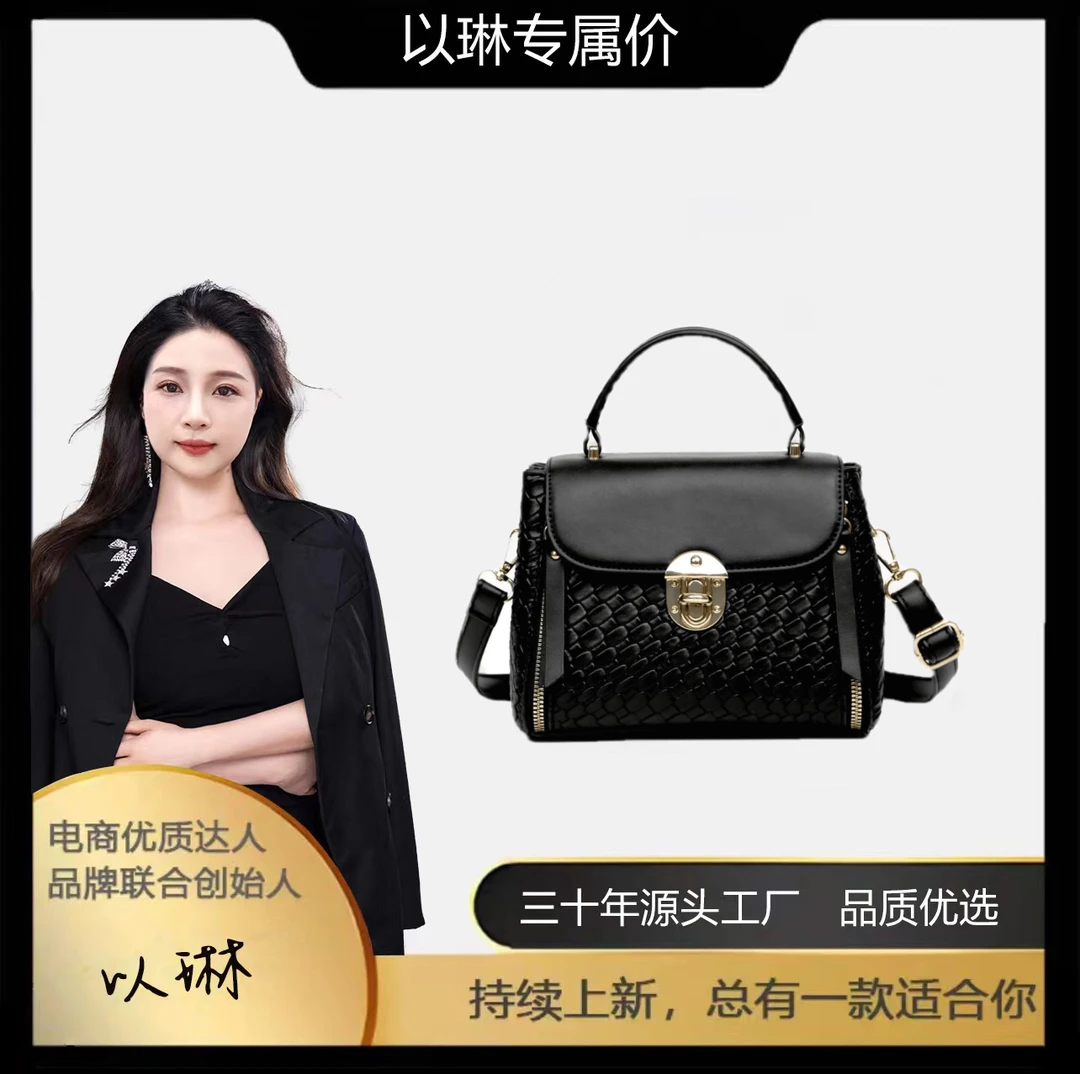 【长22cm*高18cm*厚11cm】高品质单肩斜挎包6601黑色