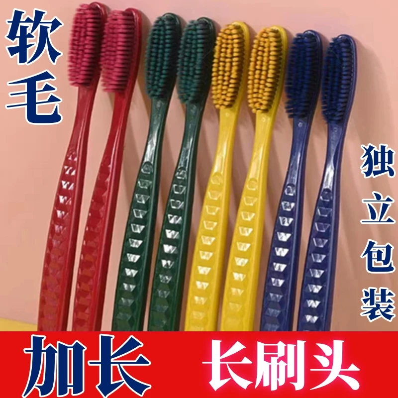 软毛加长长刷头深度清洁细丝软毛独立包装