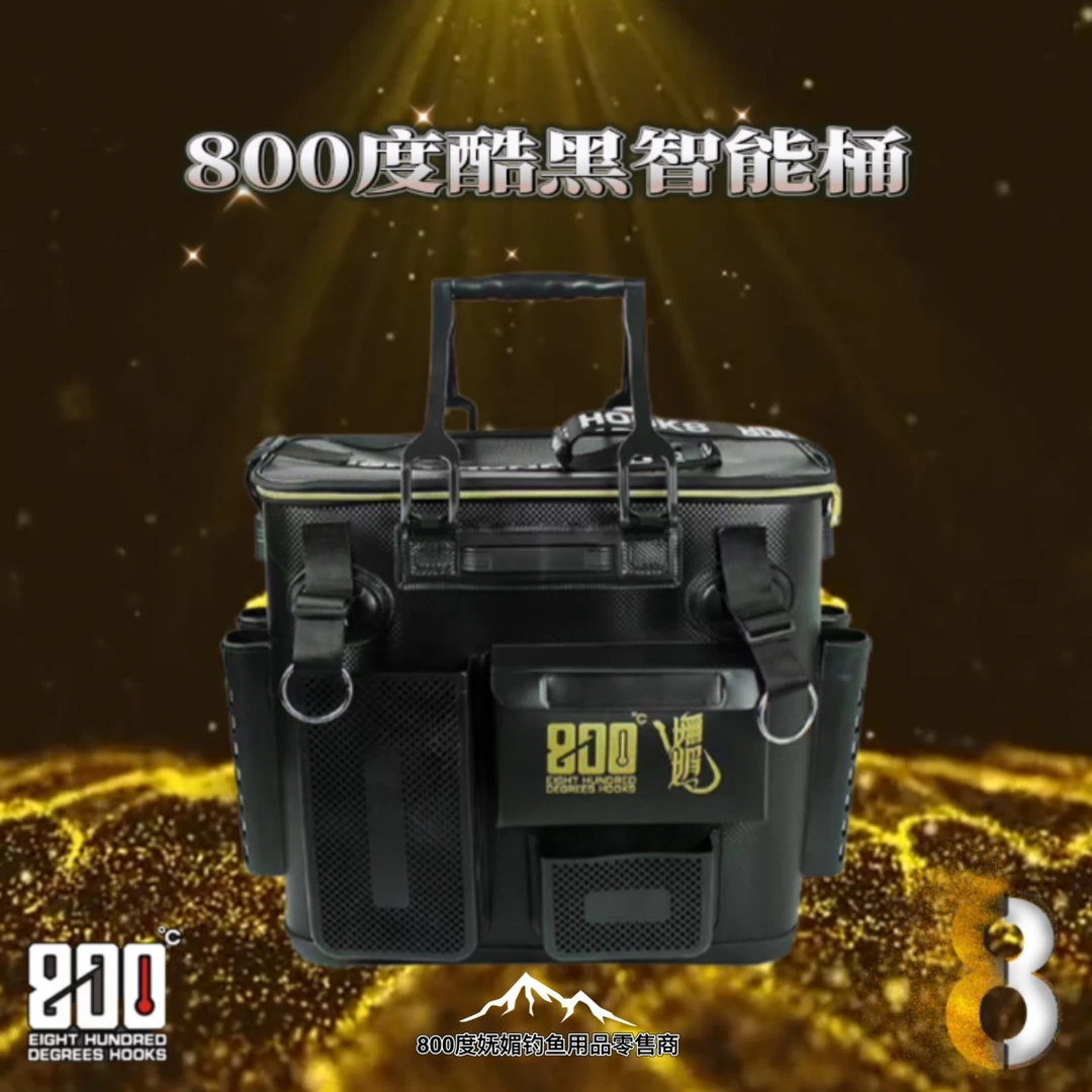 800度酷黑智能桶升级版鱼护桶钓鱼战车外挂桶钓鱼装备收纳箱爆护