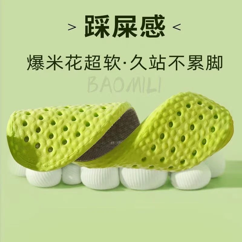 绿底踩屎感鞋垫运动减震透气舒适跑步吸汗超软底久站防痛不累脚
