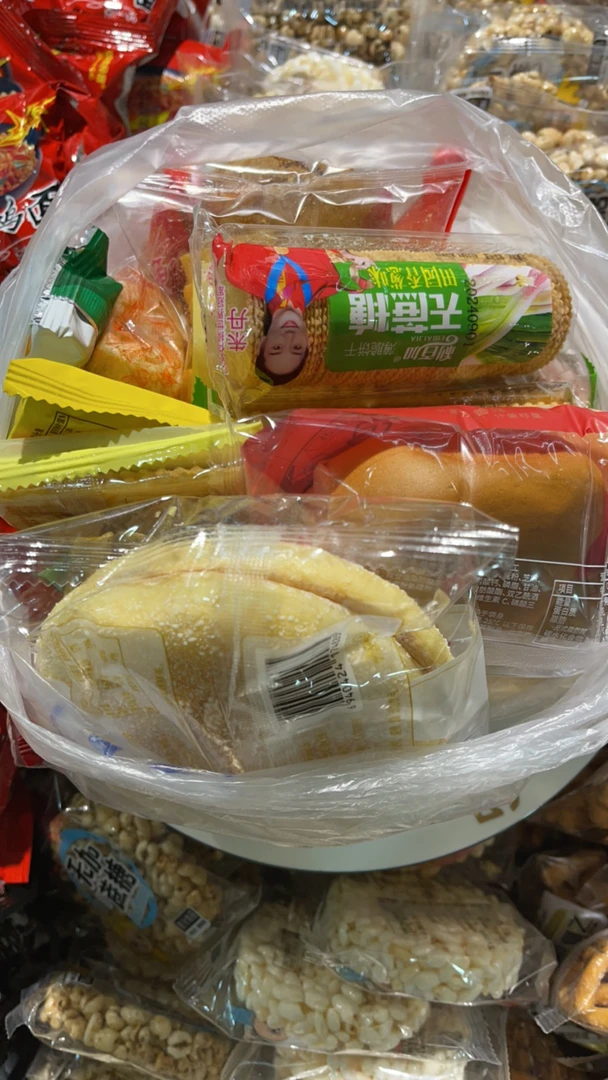 散称零食7.9系列解馋零食