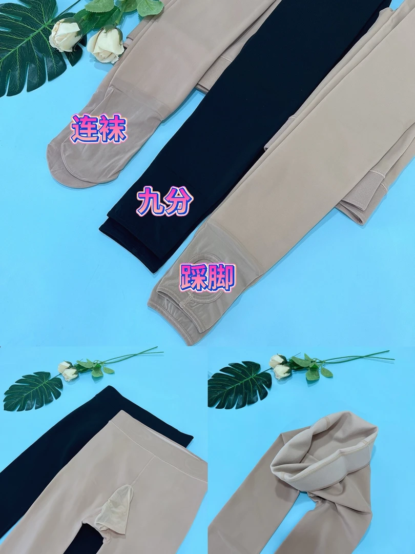 男士秋冬高腰保暖加绒肉色光随神器打底裤袜