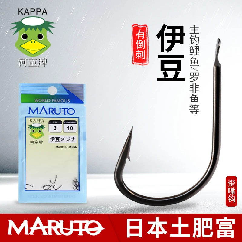 日本高碳钢钓鱼钩伊豆歪嘴鱼钩有刺袋装钓鲫鱼罗非鱼渔具用品批发