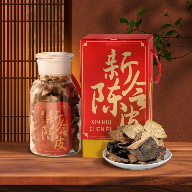 正宗新会陈皮广东特产泡茶10年大红老陈皮干泡水十年江门250g/罐
