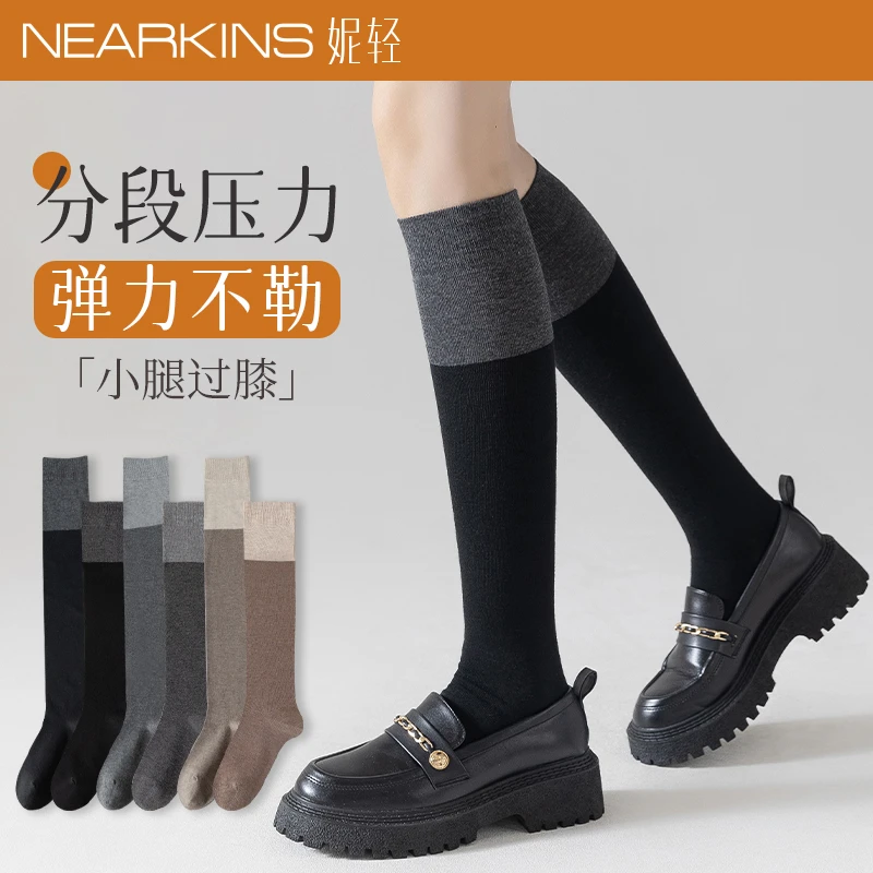 小腿袜子女春秋款过膝袜女士长筒袜纯色高筒百搭初中女生无骨棉袜