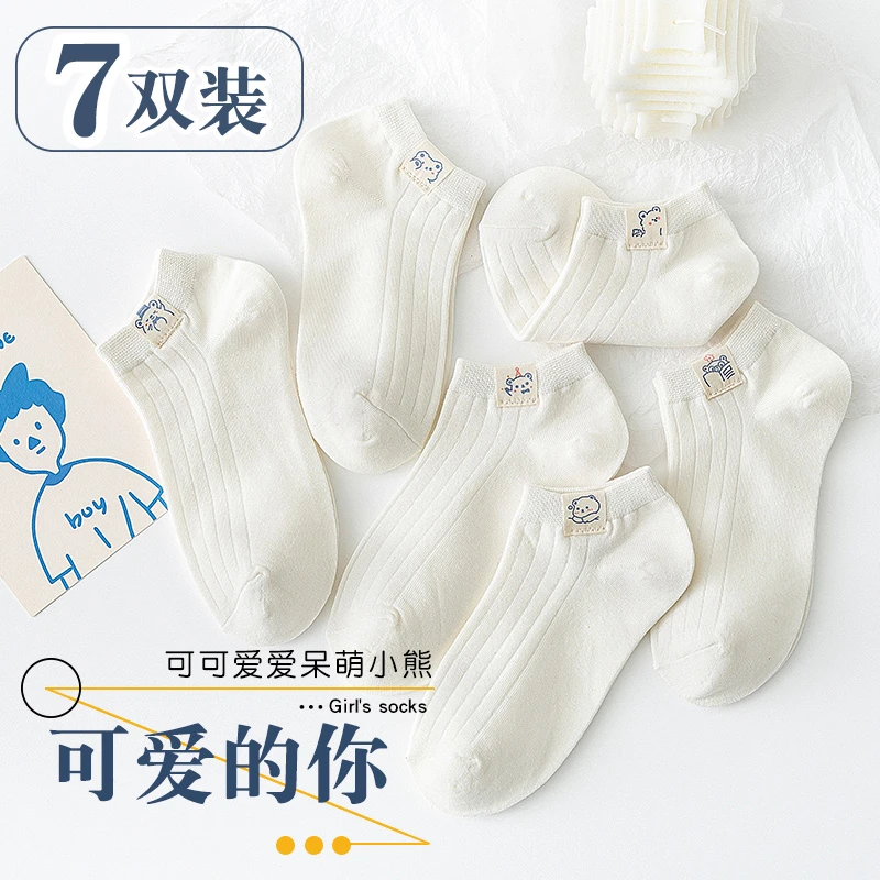 初中女生袜子女款短袜春秋薄款纯棉可爱船袜秋天白色卡通袜短款女