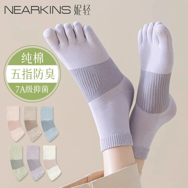 纯棉五指袜女春秋新款2025防臭防脚气中筒袜抗菌吸汗脚趾袜分趾袜