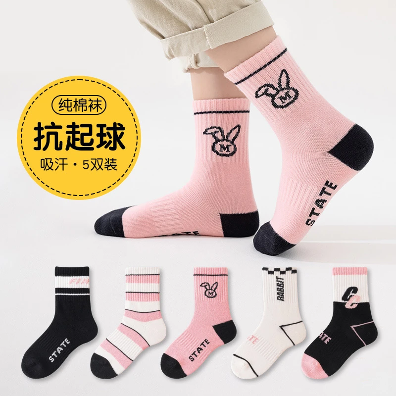 【儿童袜子春秋】无骨无痕女童袜子秋冬季兔子运学生运动潮袜学院风