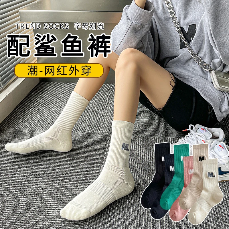 男士袜子女春夏款中筒袜2024新款长筒袜纯色百搭运动潮流情侣棉袜