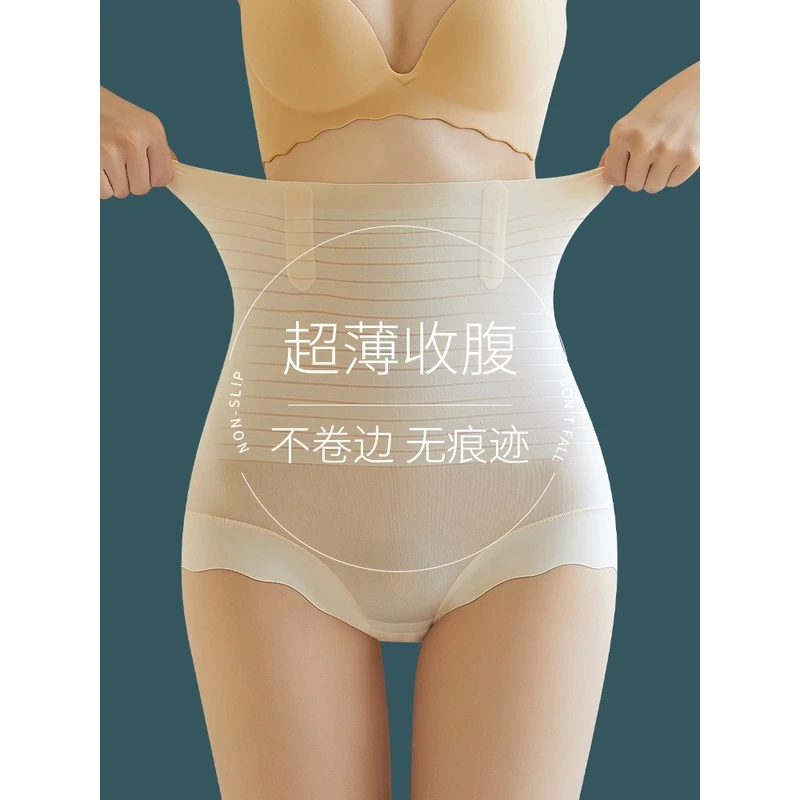 塑身提臀收腹裤连体高腰收小肚子一片式无痕美体裤平角裤束腰瘦身