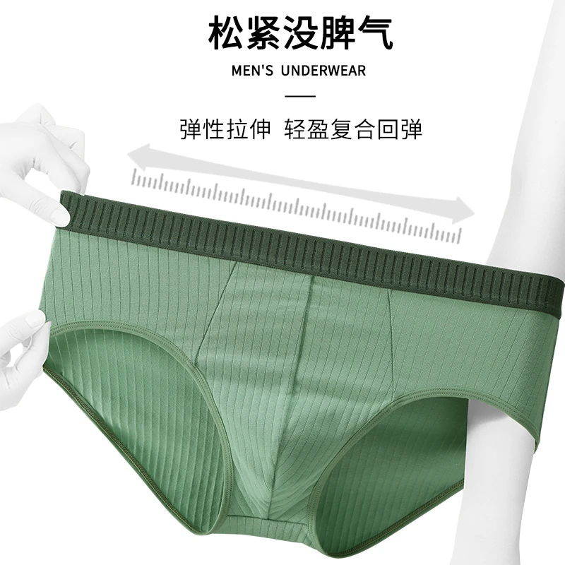 妮轻男士内裤男生纯棉抗菌三角短裤青少年男式宽松透气底裤衩夏季