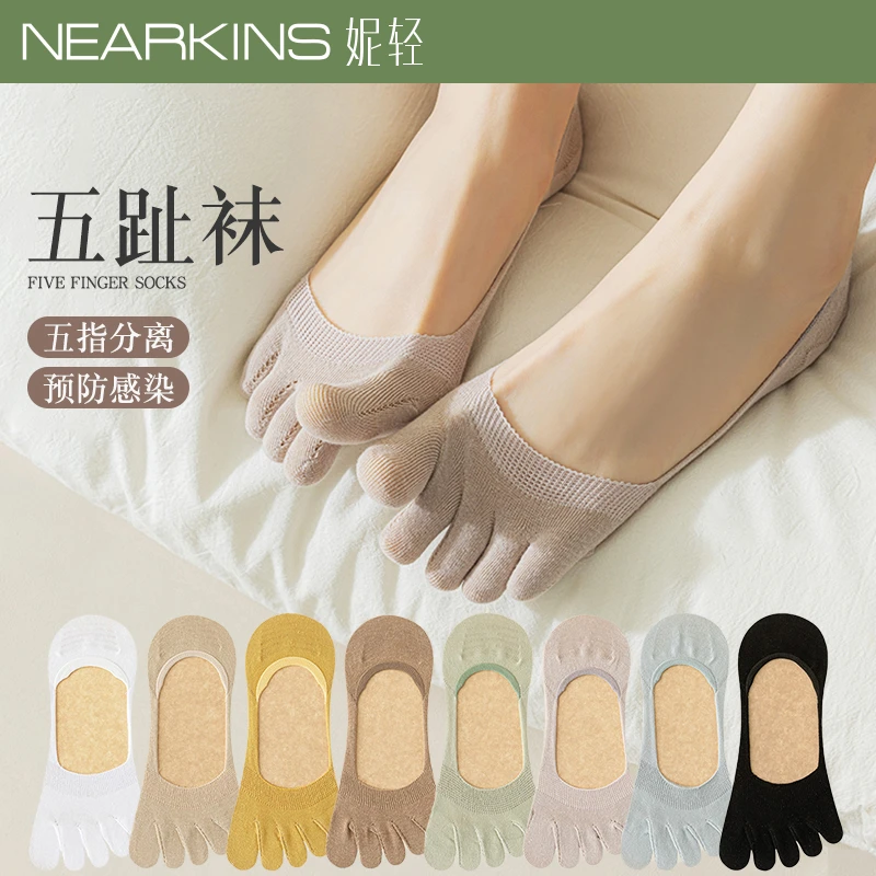 五指女士女夏季薄款网眼透气纯棉防滑不掉跟浅口隐形夏天分趾船袜