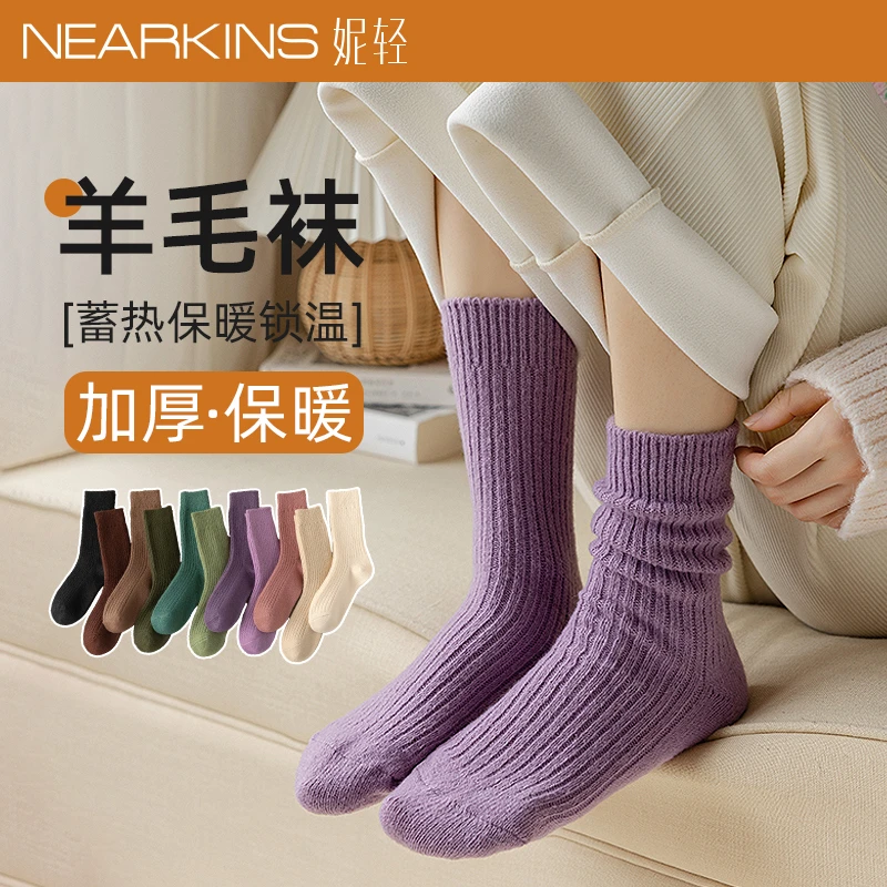 羊毛袜子女冬款加绒加厚保暖袜毛绒耐穿长袜秋冬中筒袜月子堆堆袜