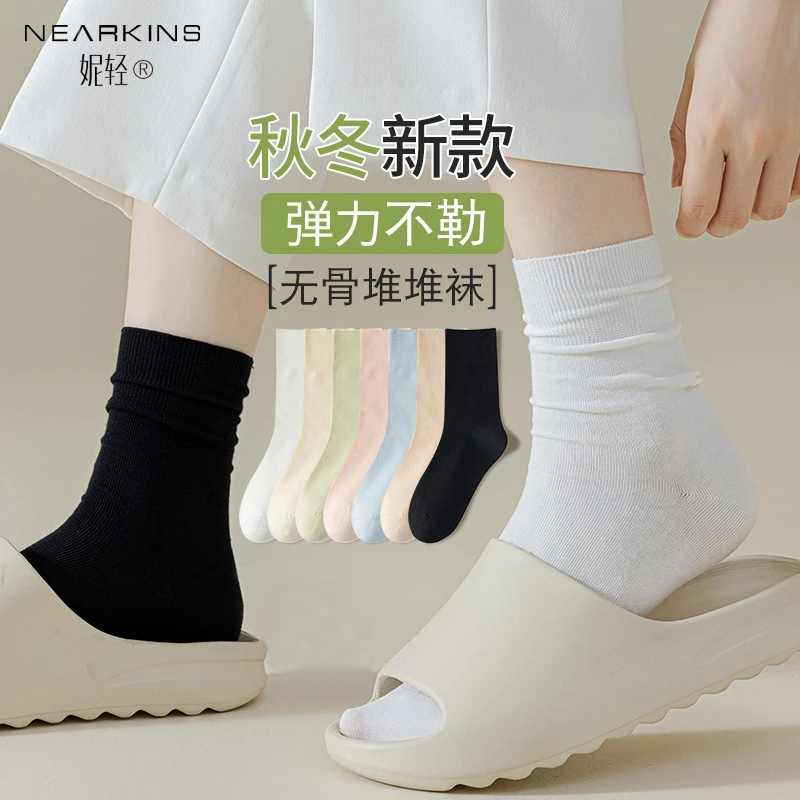 袜子女中筒袜女士秋冬款白色中筒无骨百搭堆堆袜春秋女款长筒棉袜