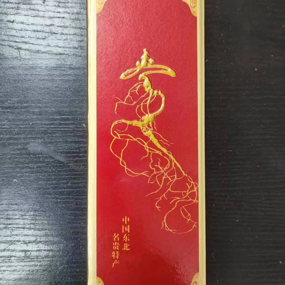 长白山特产滋补佳品20年左右泡酒炖肉