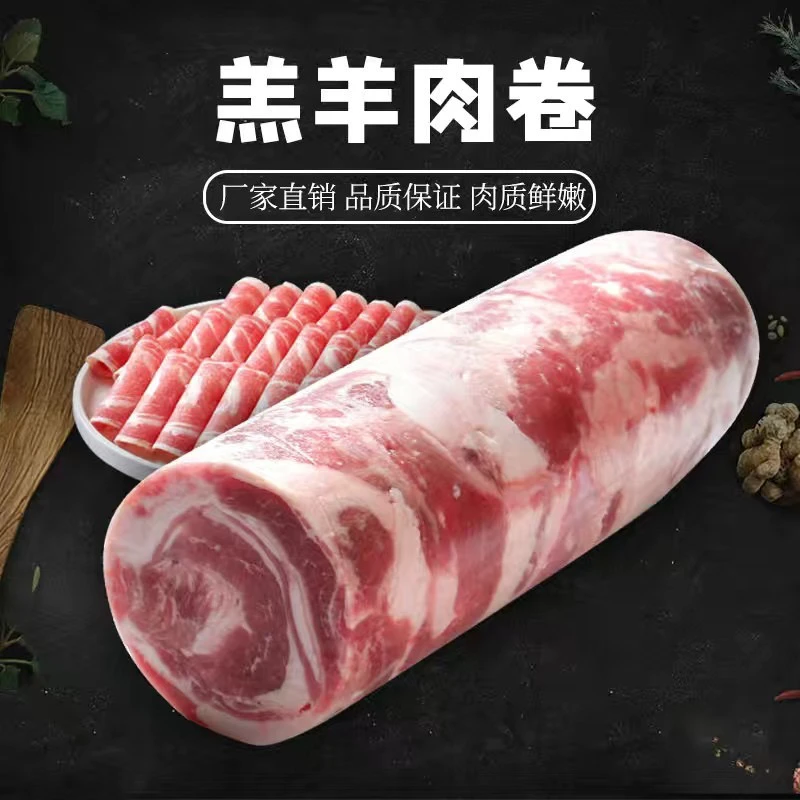 内蒙原切纯羔羊肉2500g火锅自助烧烤食材新鲜冷冻营养严选肉质