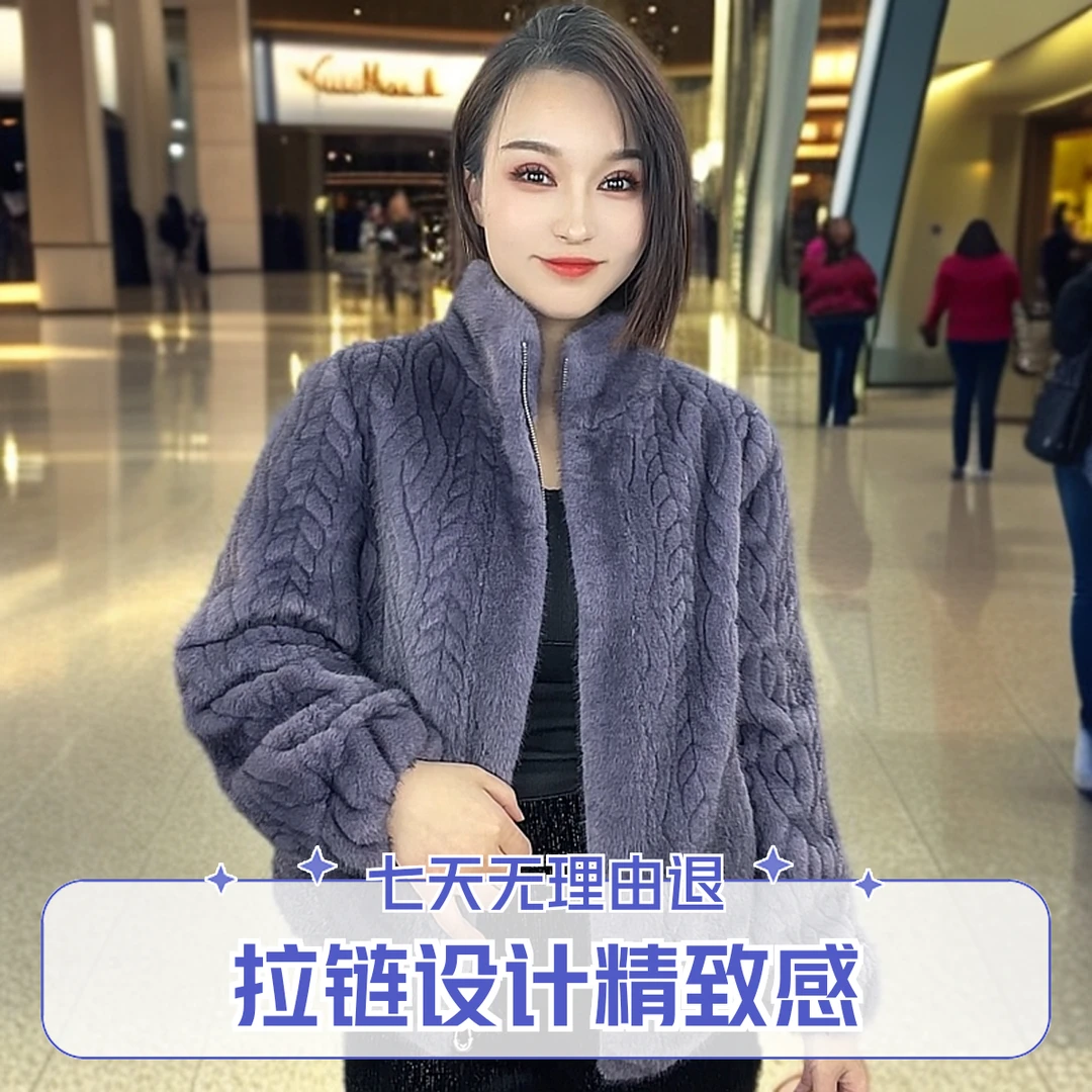 【淼姐专属L2】貂绒皮毛一体皮新款拉链款外套时尚气质百搭设计师