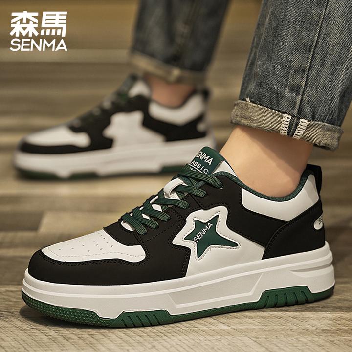 森马男鞋秋季百搭休闲熊猫潮鞋厚底增高滑板鞋时尚防滑运动板鞋男