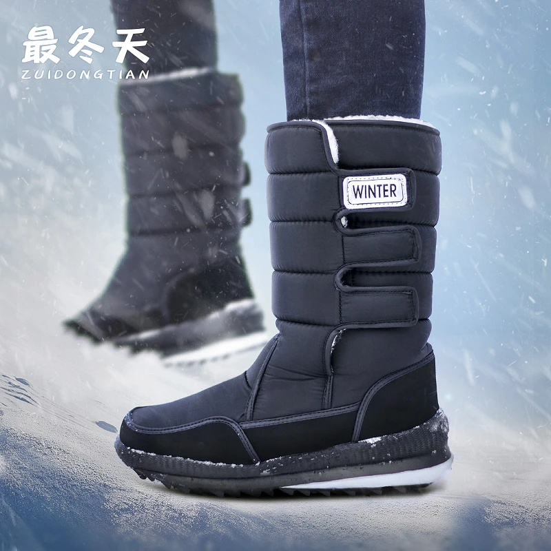 东北雪地靴男保暖冬季加绒加厚户外高帮高筒防水防滑大码棉鞋女士