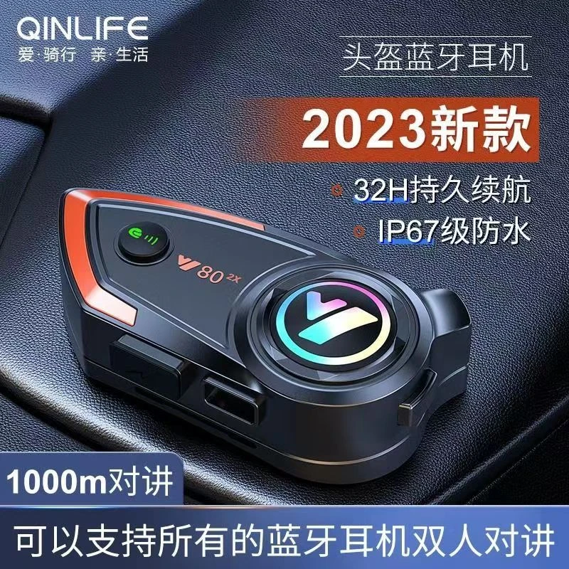 Y80-2X头盔蓝牙耳机一体式摩托车骑行对讲机车全盔内置耳机重低音