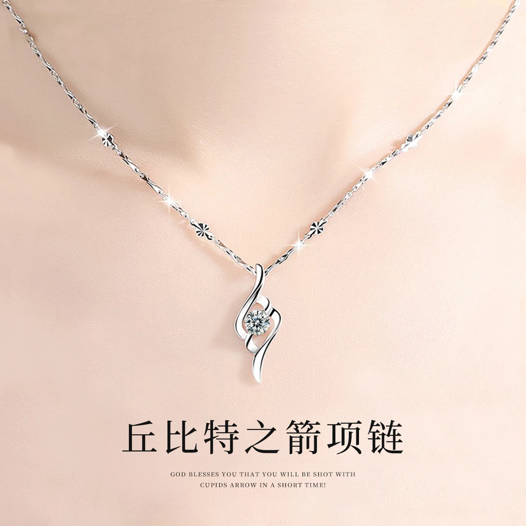 坠链均足银 秋冬999银丘比特之箭项链女款锁骨链生日情人节送女友