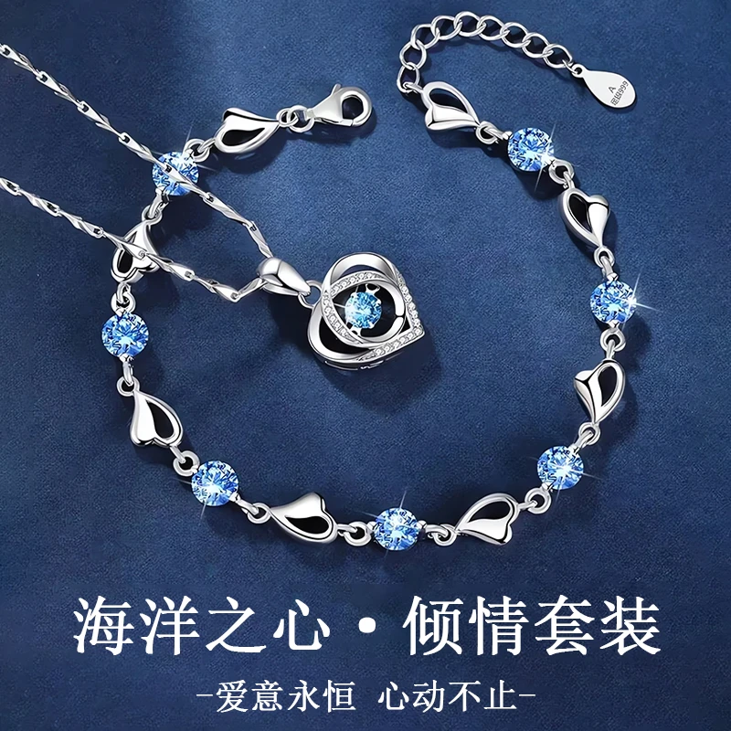 坠链均足银 轻奢生日礼物女999银海洋之心项链高档女款送女友老婆